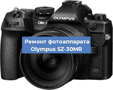 Замена объектива на фотоаппарате Olympus SZ-30MR в Перми